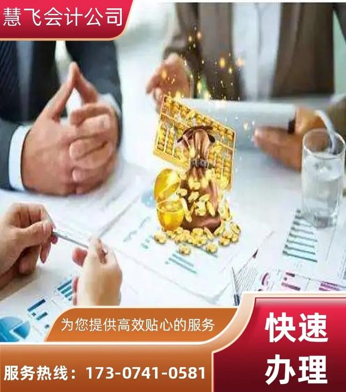 长沙工商事务代理道路运输许可证与工商登记代理全指南