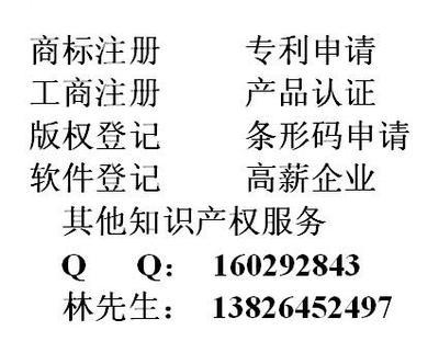一站式企业服务护航 广州利林知识产权代理与工商登记代理全景解读