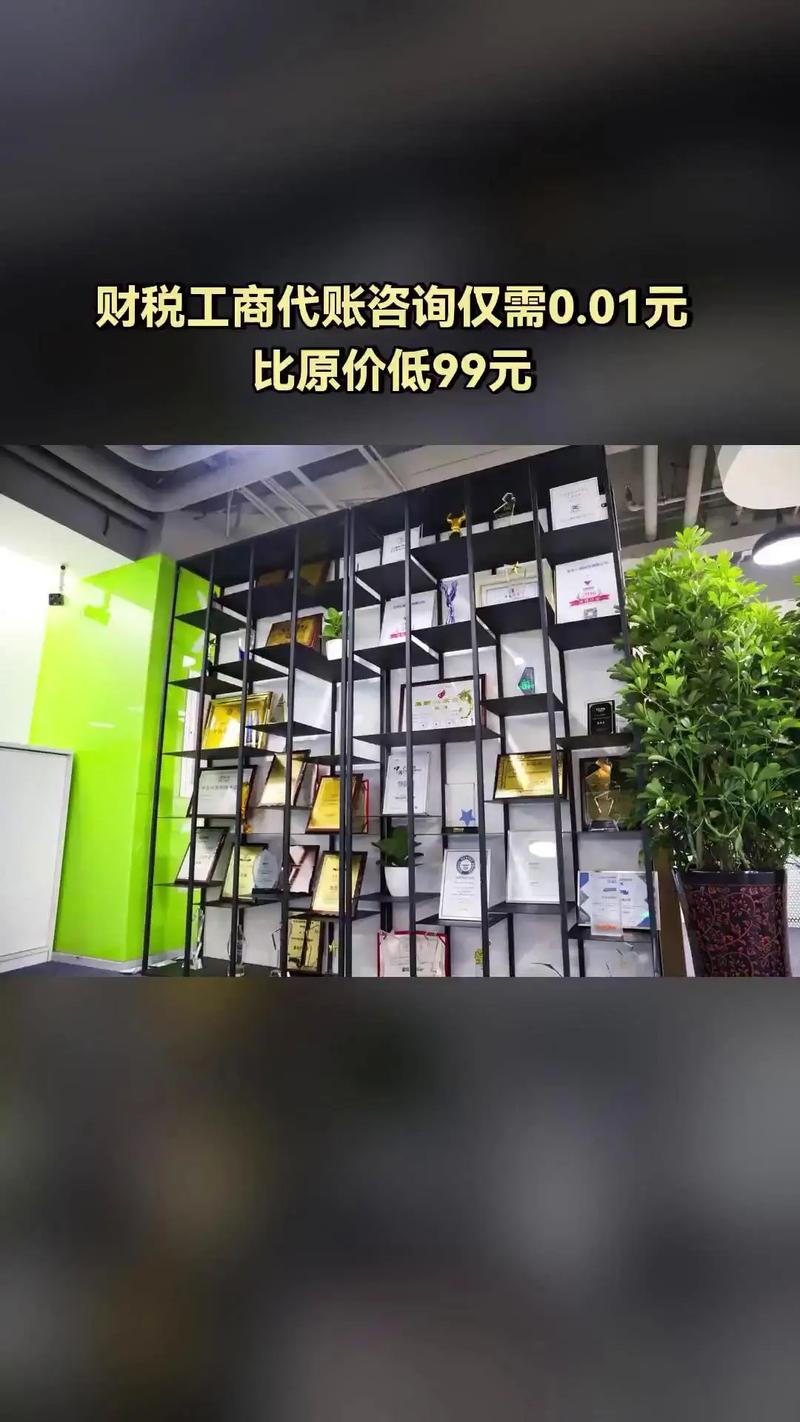 荆州慧算账楚之源代理记账 超值团购助力企业财税工商无忧