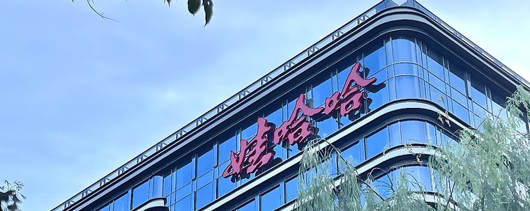 直到现在的工商信息登记上面,jacky zong依然是董事